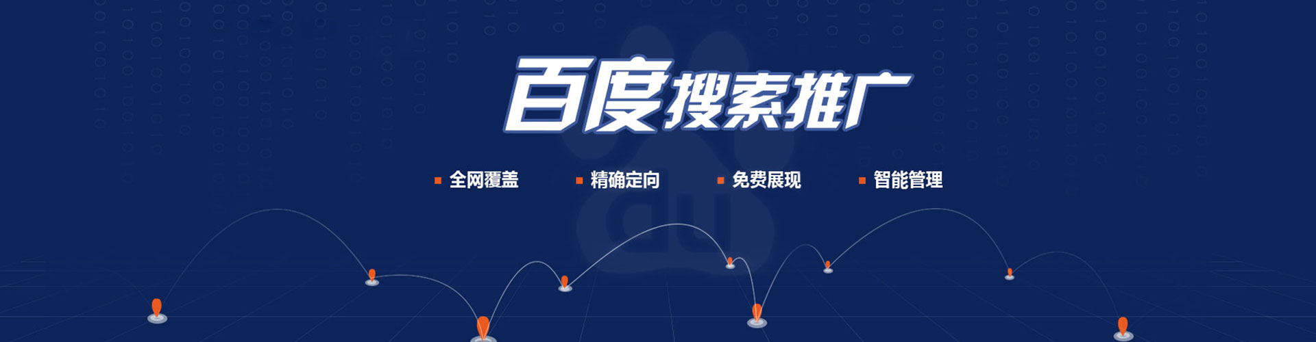 大通信息流优化师
