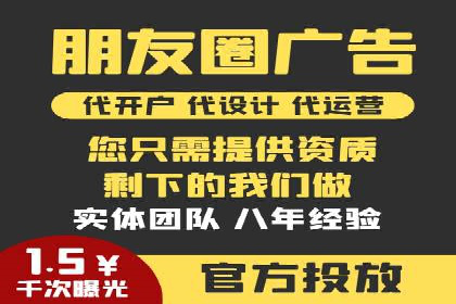 SEM运营策略案例分析